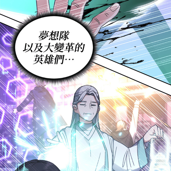 第189话 第142页