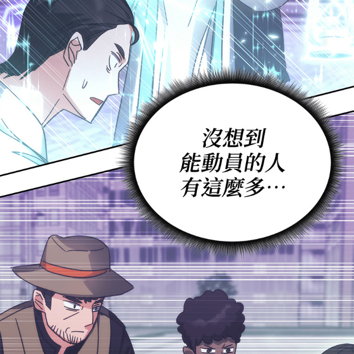 第189话 第143页