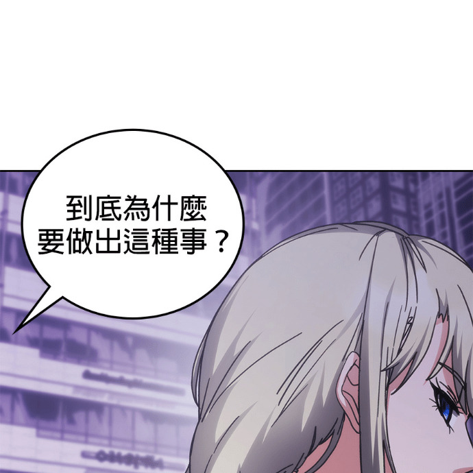 第189话 第145页