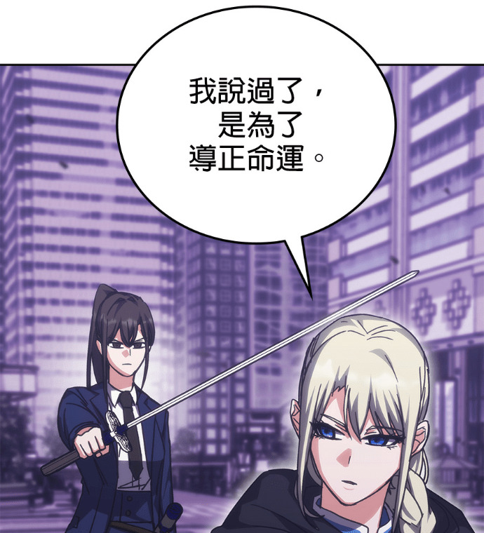 第189话 第147页