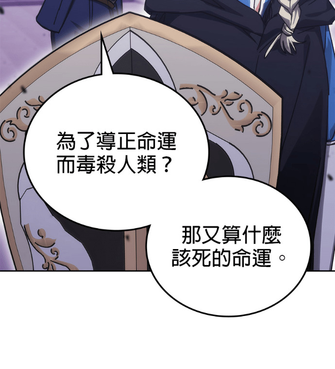 第189话 第148页