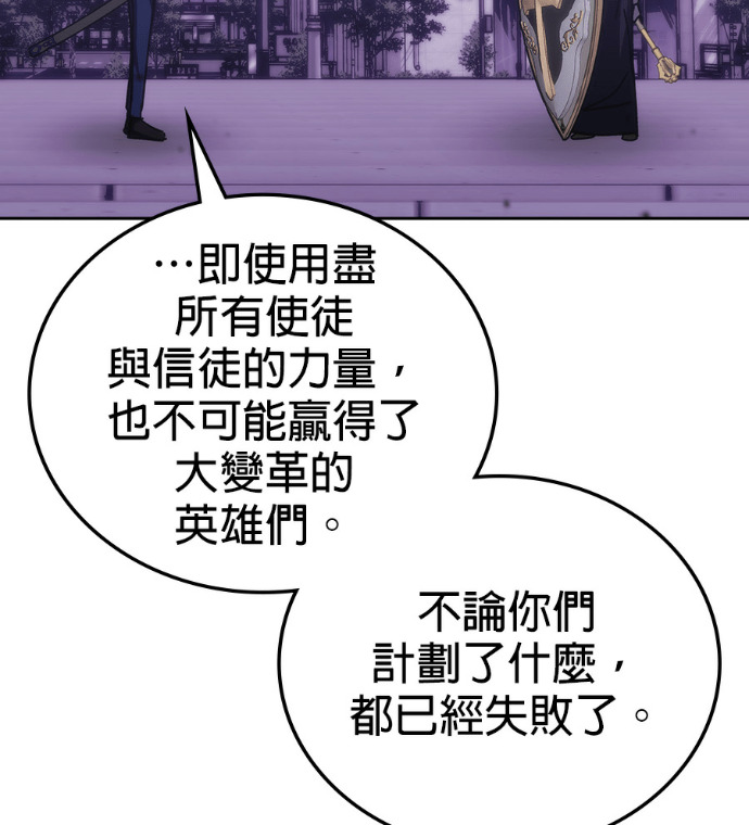 第189话 第150页