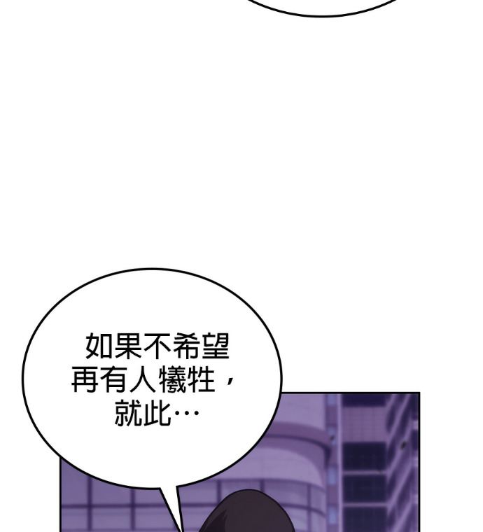 第189话 第151页
