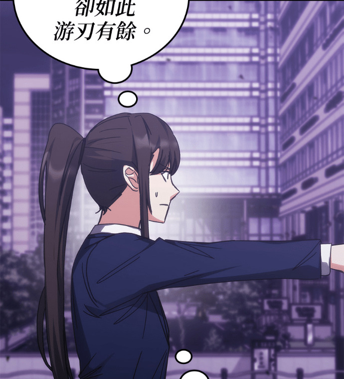 第189话 第156页