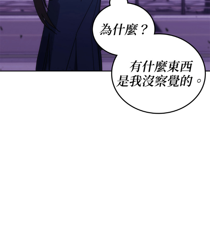第189话 第157页