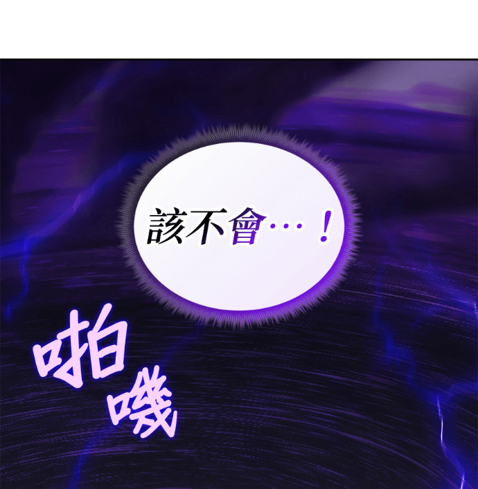 第189话 第163页