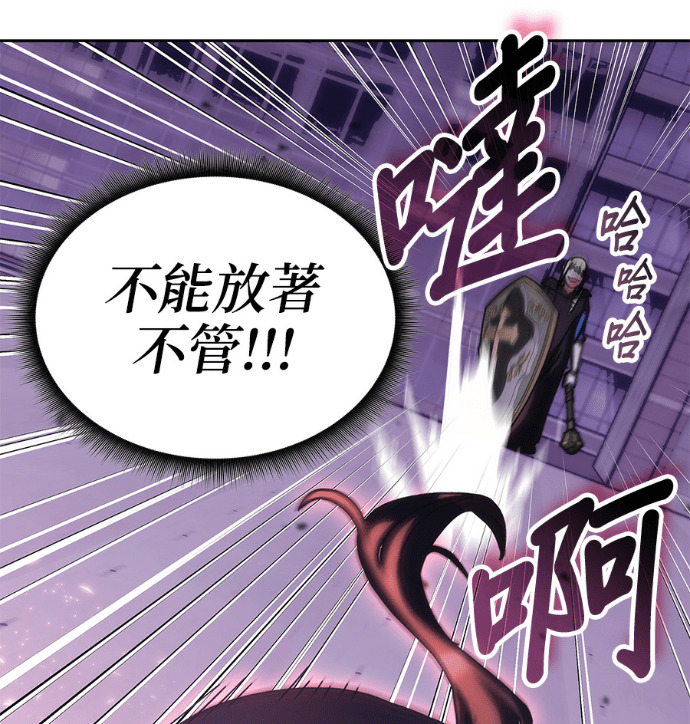 第189话 第166页