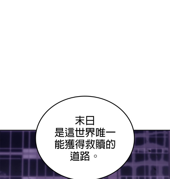 第189话 第168页
