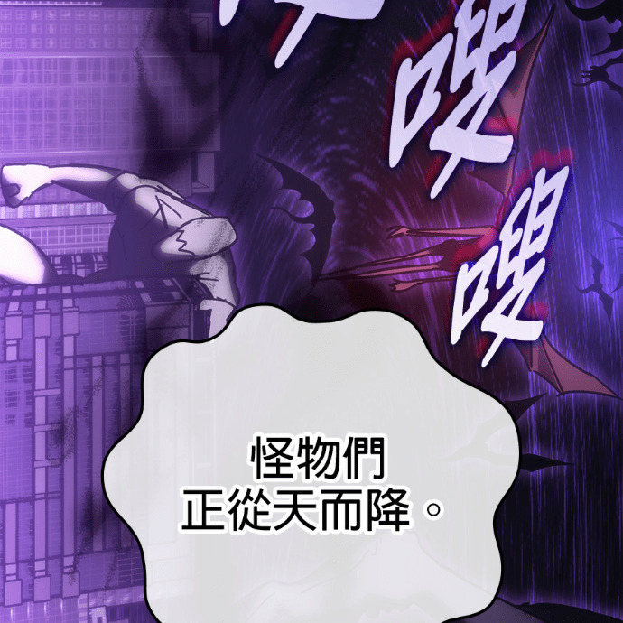 第189话 第179页