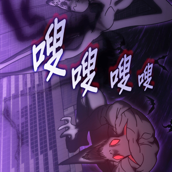 第189话 第181页