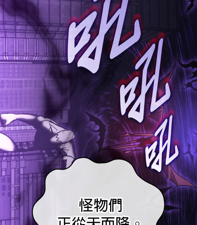 第190话 第5页