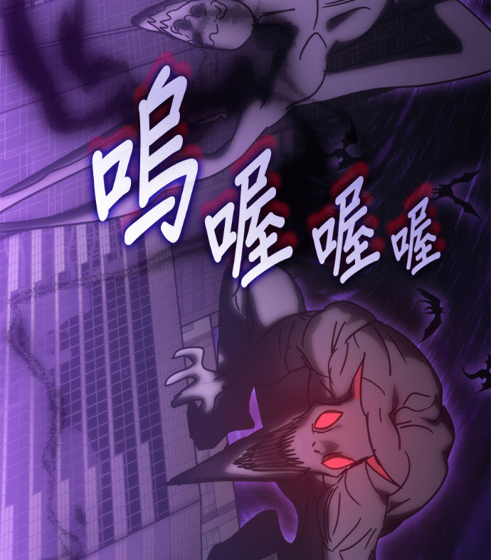 第190话 第7页