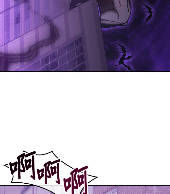 第190话 第8页