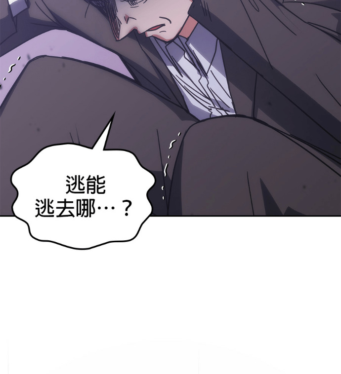 第190话 第12页