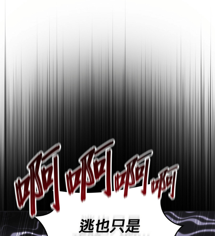 第190话 第13页