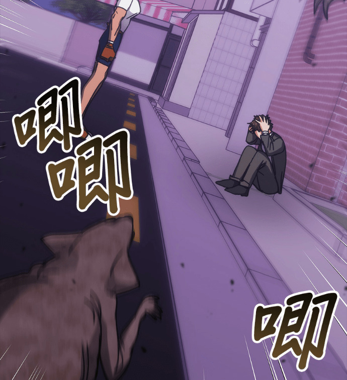 第190话 第17页