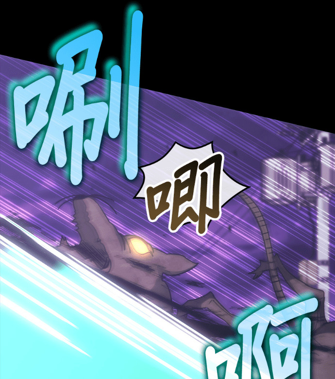 第190话 第19页