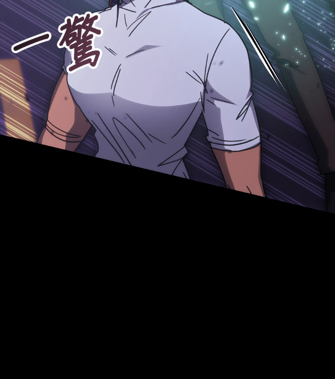 第190话 第21页