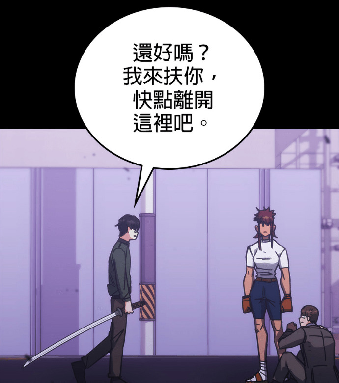 第190话 第22页