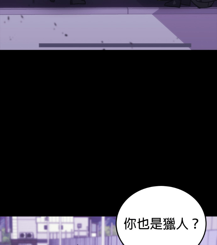 第190话 第23页