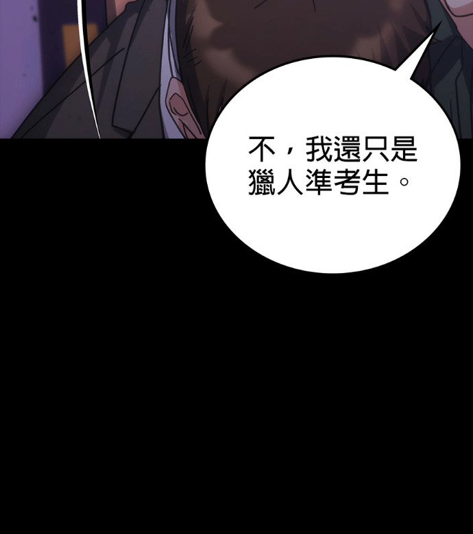 第190话 第25页