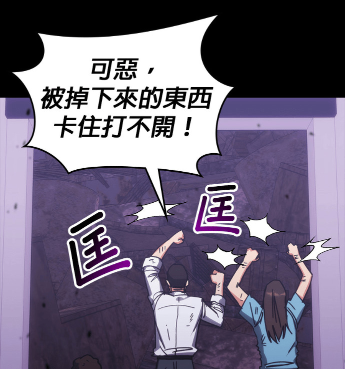 第190话 第26页