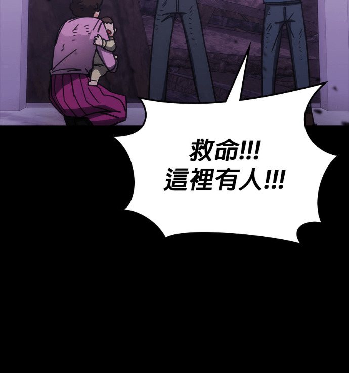 第190话 第27页