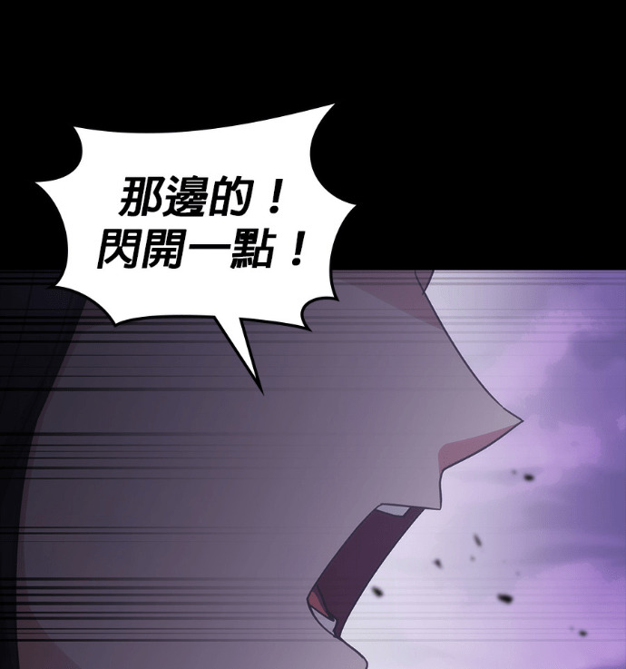 第190话 第28页