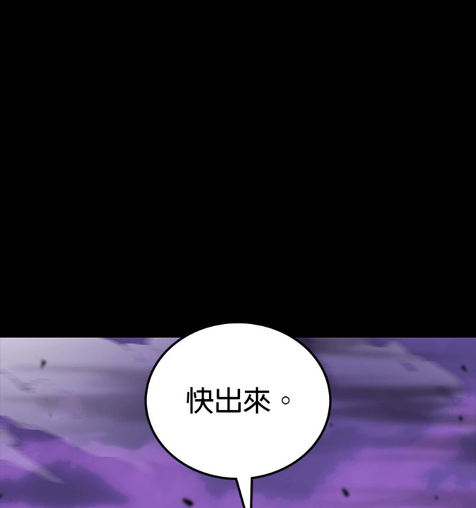 第190话 第31页