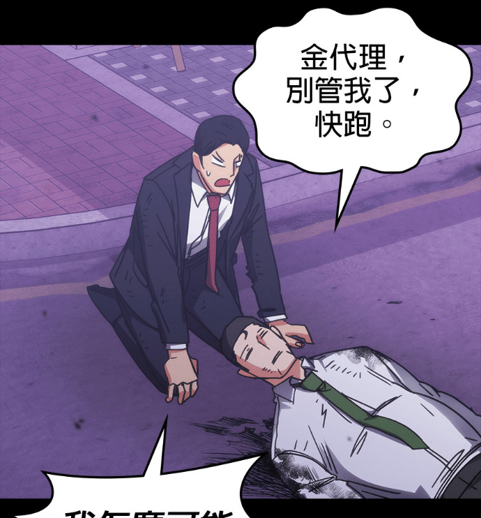 第190话 第34页
