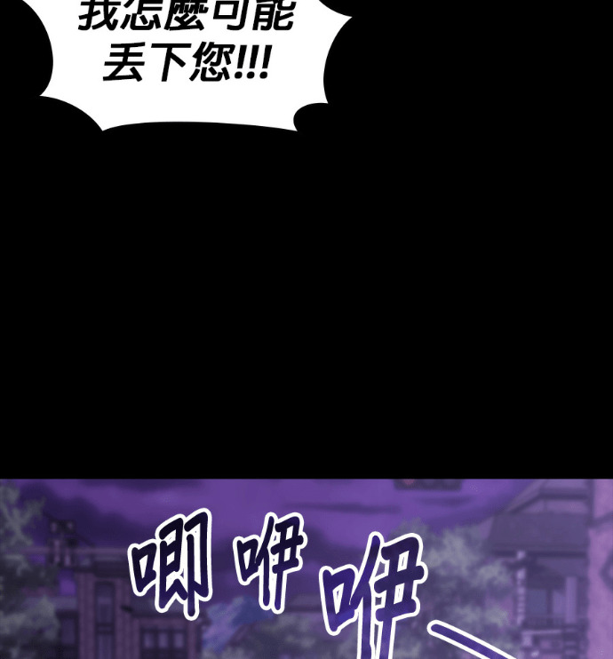 第190话 第35页