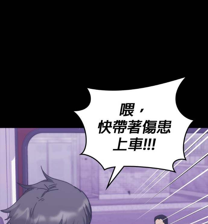 第190话 第37页