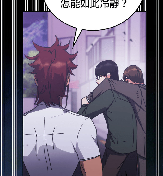 第190话 第40页