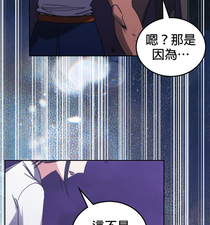 第190话 第41页