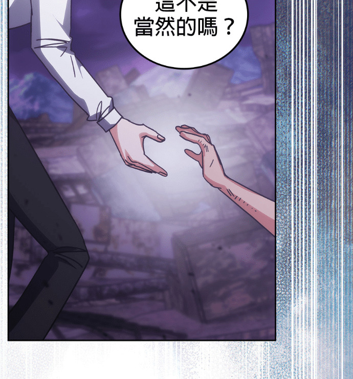 第190话 第42页