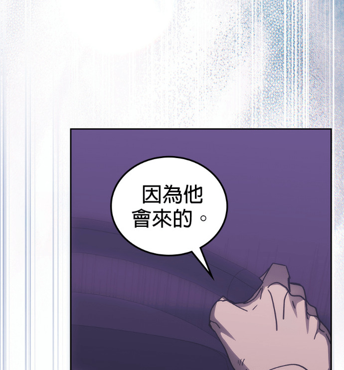 第190话 第43页