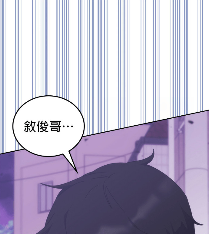第190话 第45页