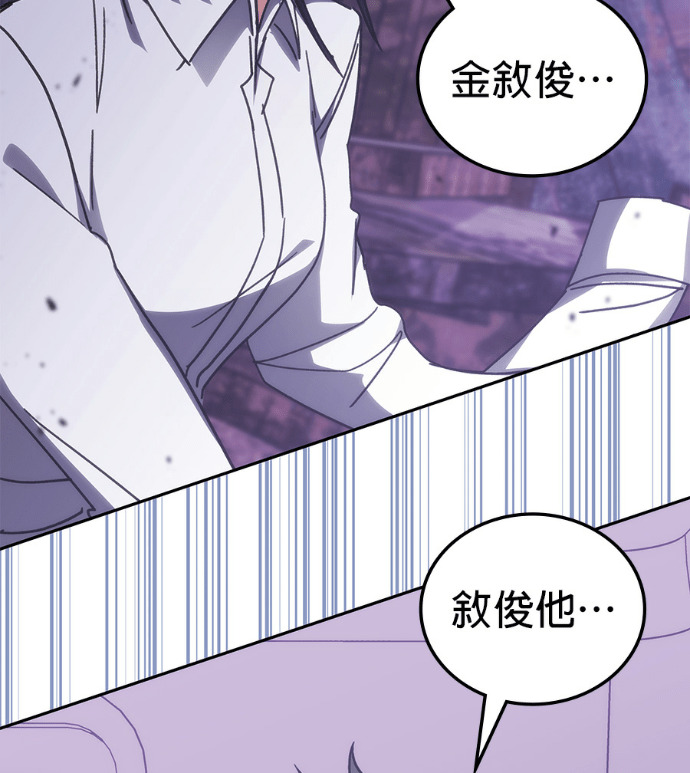 第190话 第48页