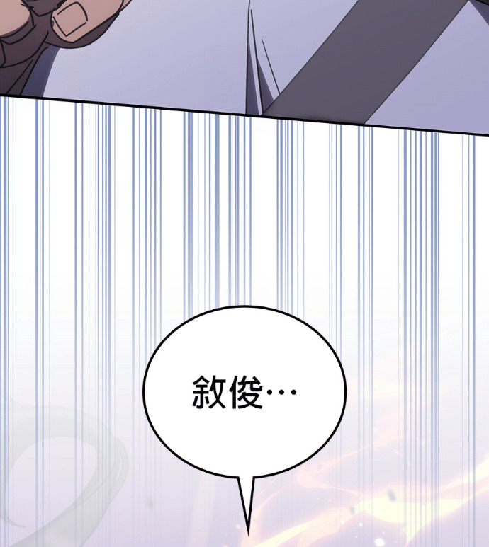 第190话 第50页