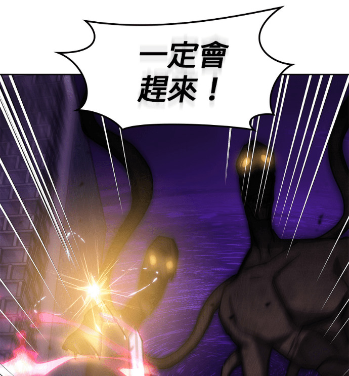 第190话 第53页