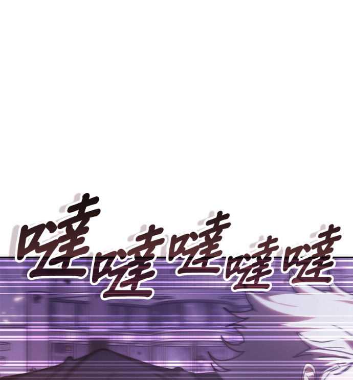 第190话 第56页