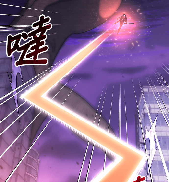 第190话 第59页