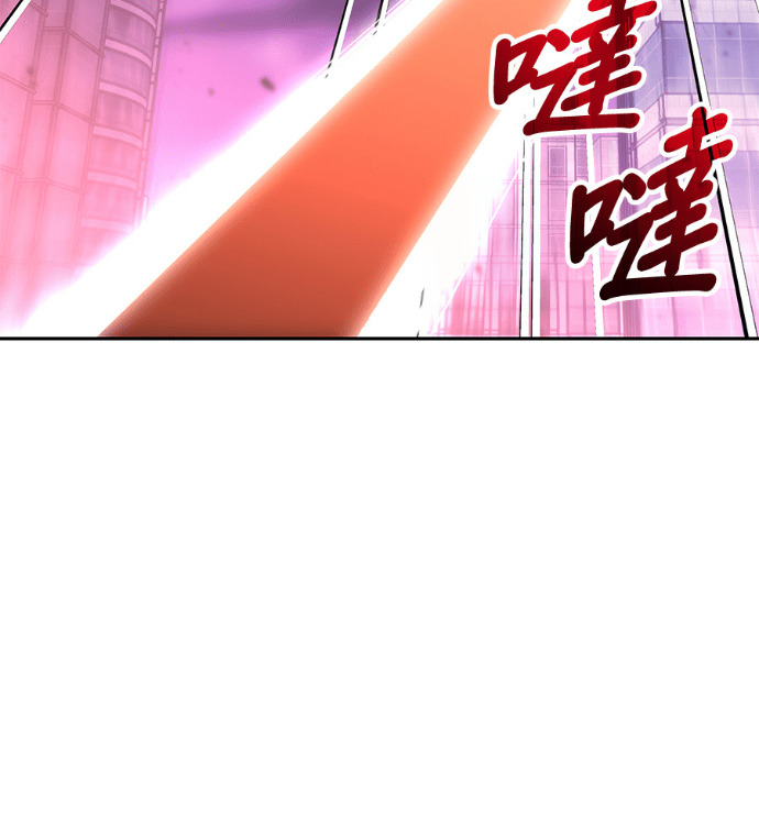 第190话 第60页