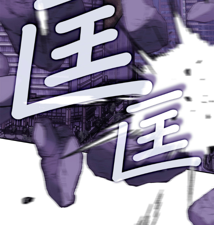 第190话 第65页