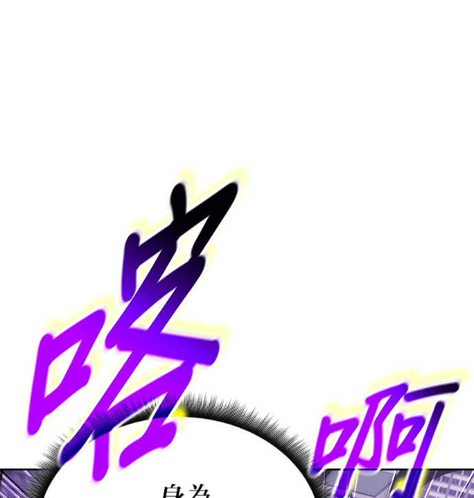 第190话 第68页