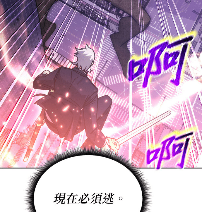 第190话 第70页