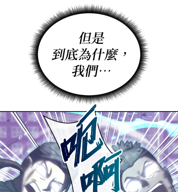 第190话 第72页