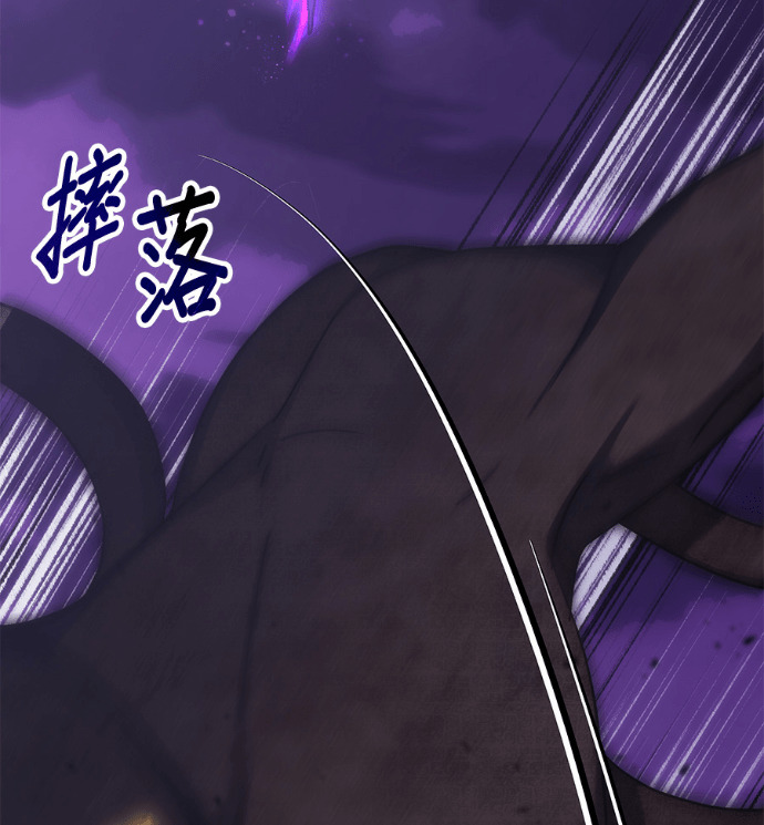 第190话 第77页