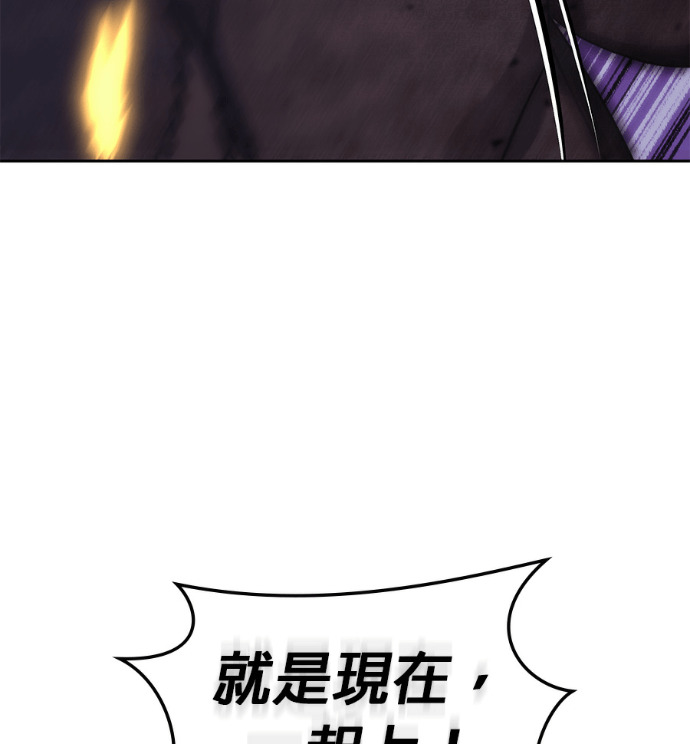 第190话 第78页