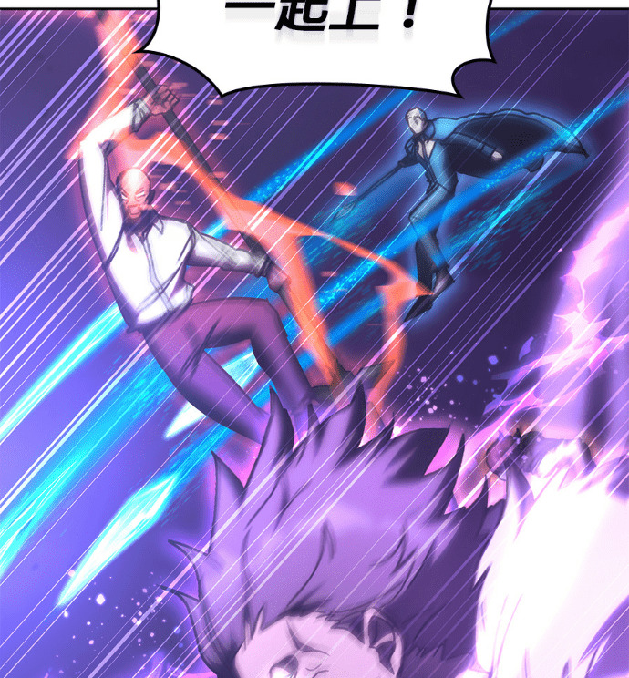 第190话 第79页